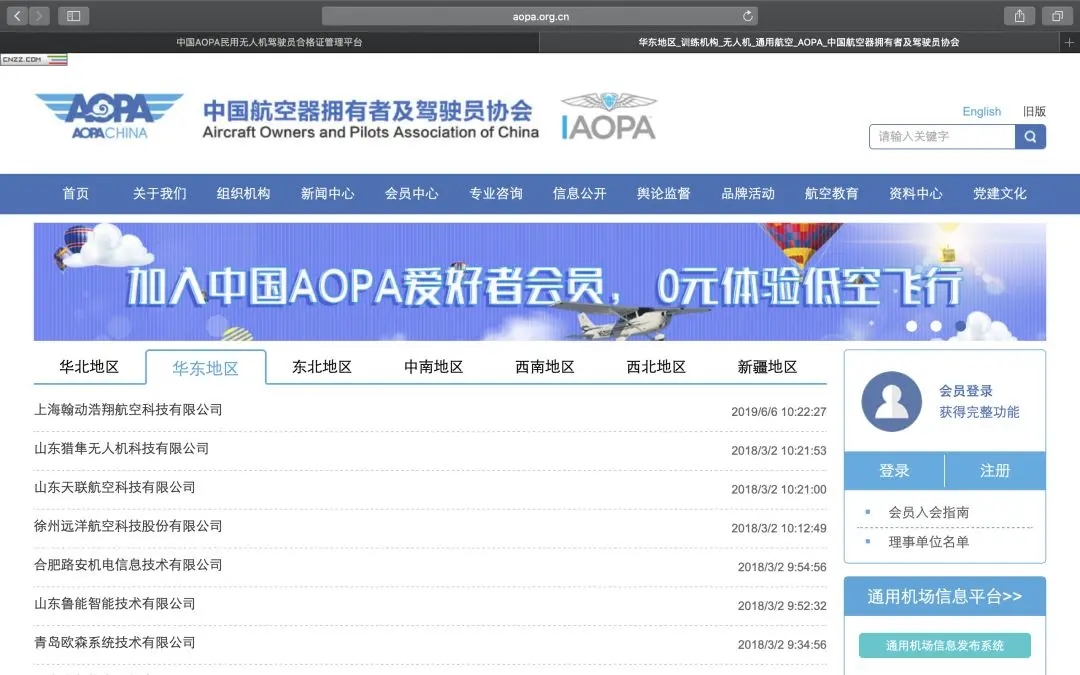 1616575532414396.jpg 3fad0c721ecc3002c7a67e7a94d326f4139d98ad.jpg@1320w_826h.webp.jpg