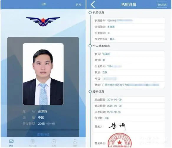 1686733336628229.jpg aa.jpg