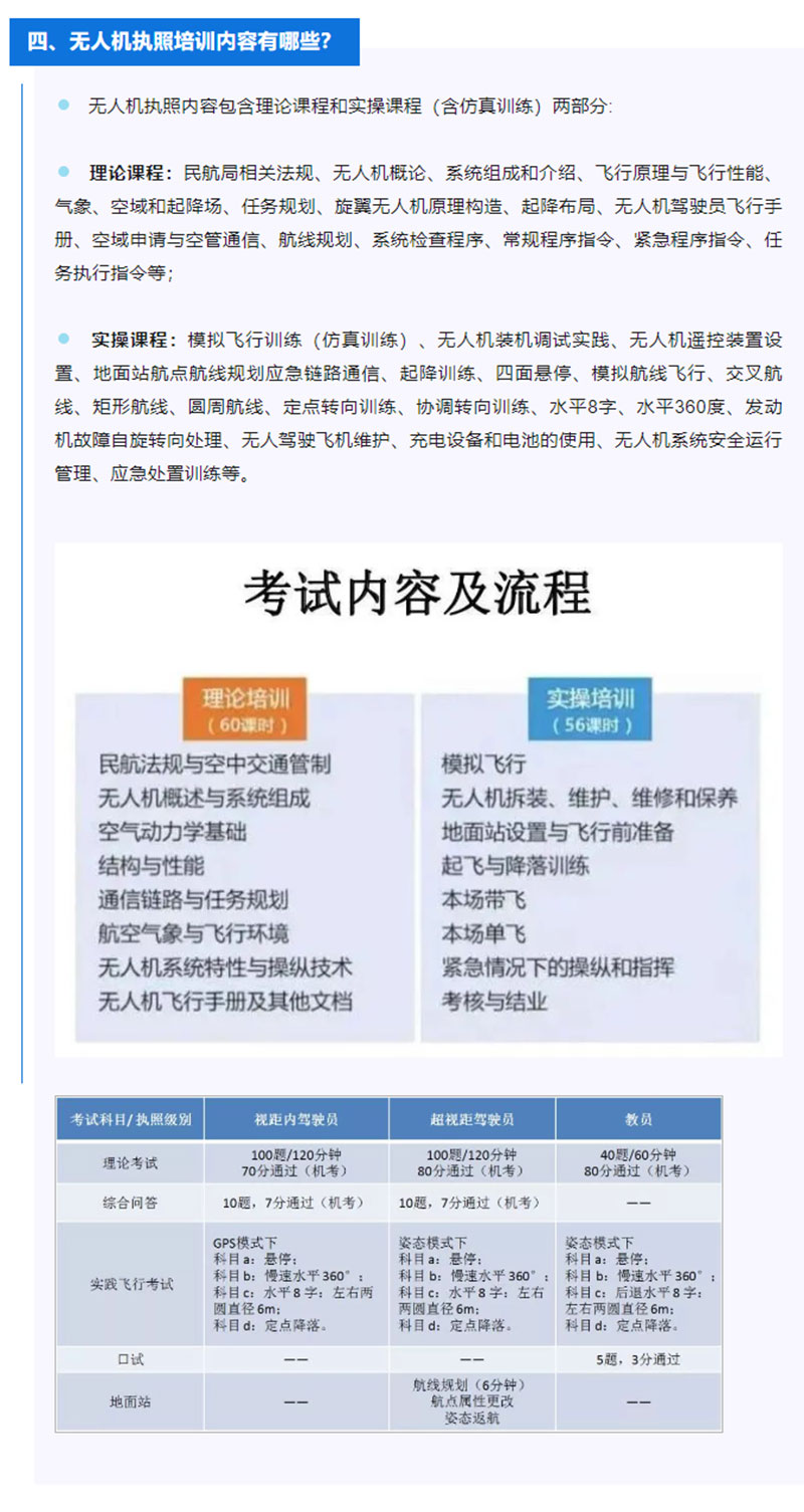 1711073239824682.jpg 未標(biāo)題-1_06.jpg