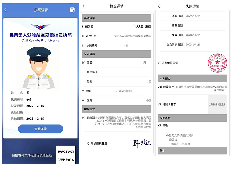 1713020314304026.jpg 未標題-1.jpg